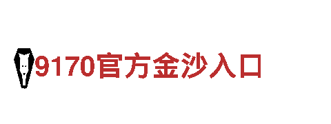 苹果6566体育-高新技术企业